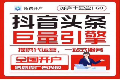 百度SEM代运营案例分析：如何打造爆款广告