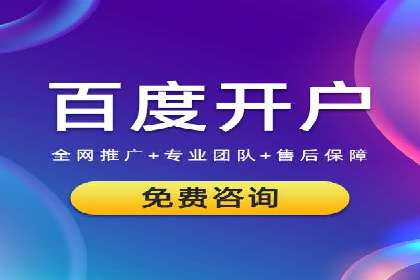 SEM关键词优化案例深度解读